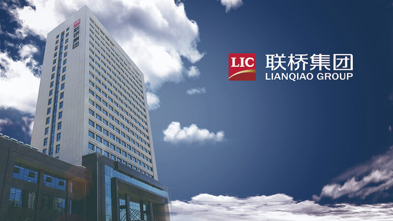 點贊！威海聯(lián)橋集團上榜中國對外貿(mào)易500強