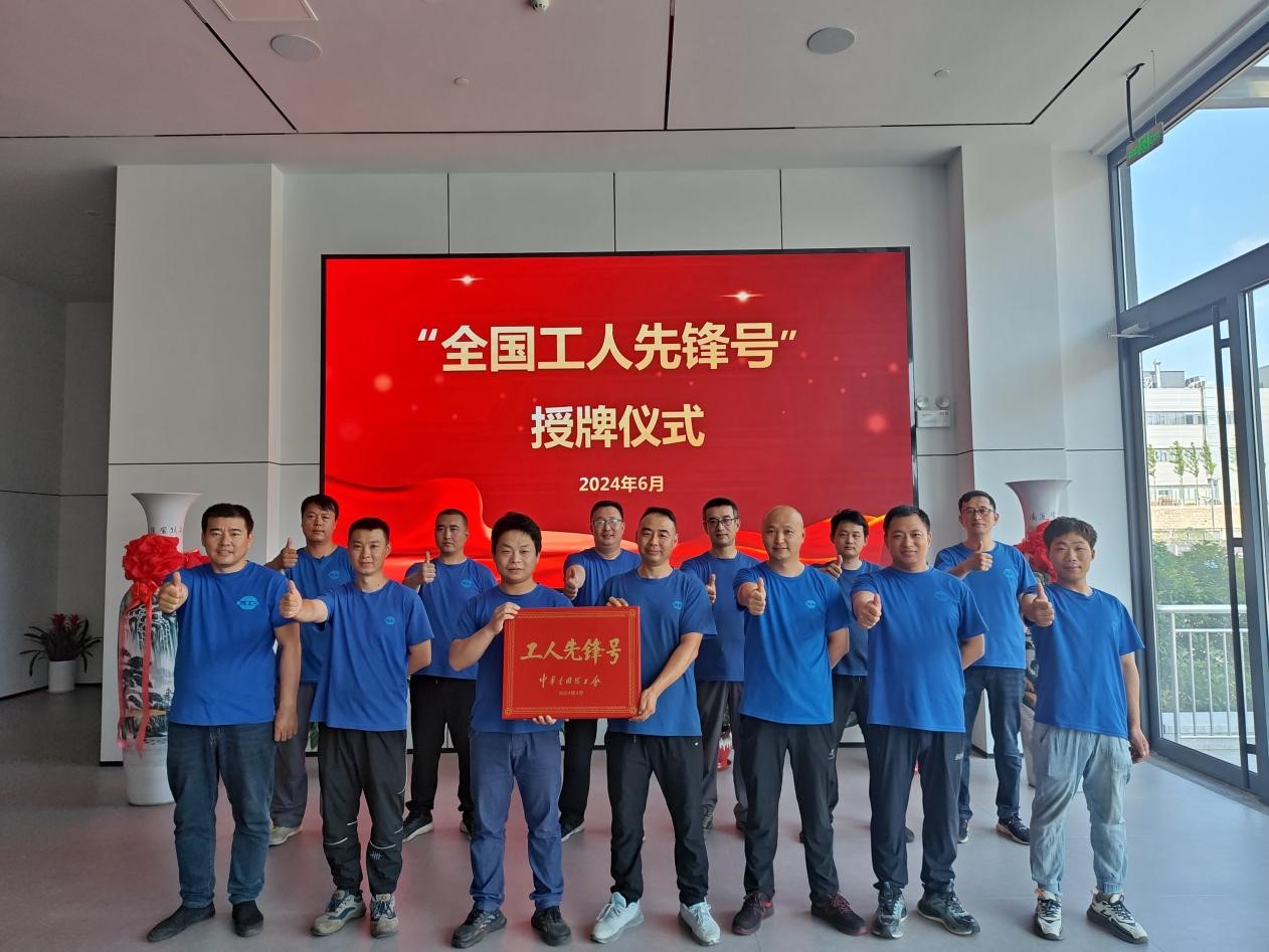 匠心筑夢，先鋒力量