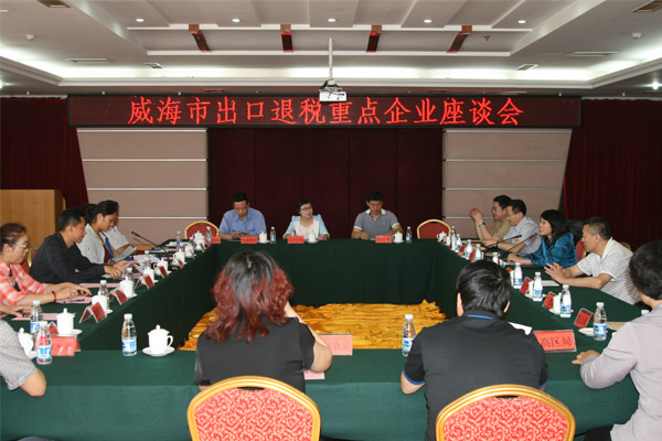 聯(lián)橋集團(tuán)成為威海首批出口退稅重點(diǎn)企業(yè)(圖1)