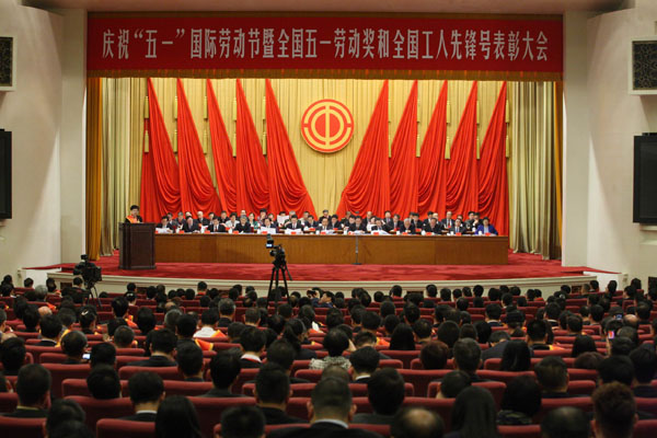 聯(lián)橋集團(tuán)榮膺全國五一勞動獎狀