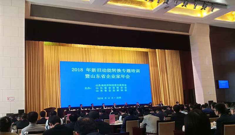 聯橋集團總經理孫鐵榮獲山東省優(yōu)秀企業(yè)家榮譽稱號