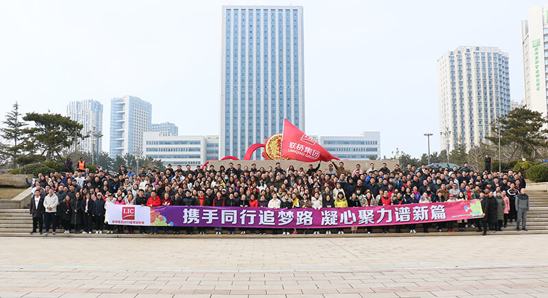 聯(lián)橋集團(tuán)2019春季越野賽燃情開賽(圖1)