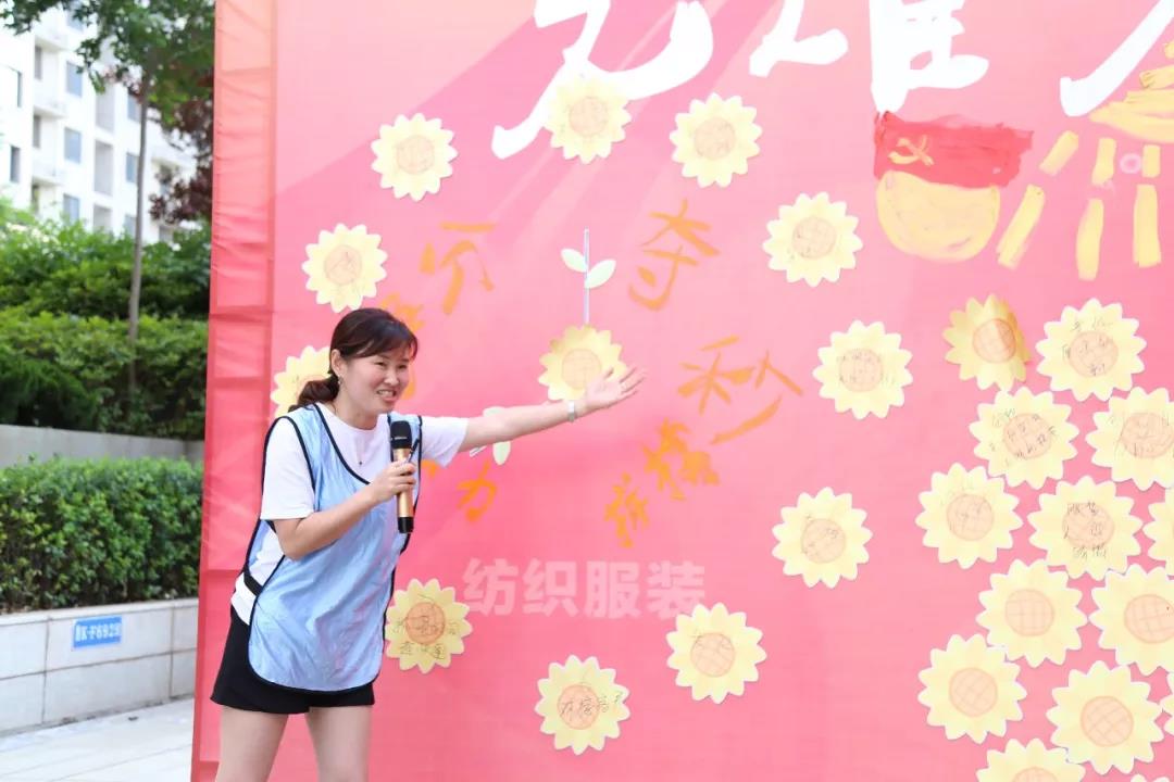 光耀先鋒 “新新”向榮—紡織服裝黨支部：沒(méi)有任何理由停下腳步，爭(zhēng)分奪秒，我們時(shí)刻在奔跑。 