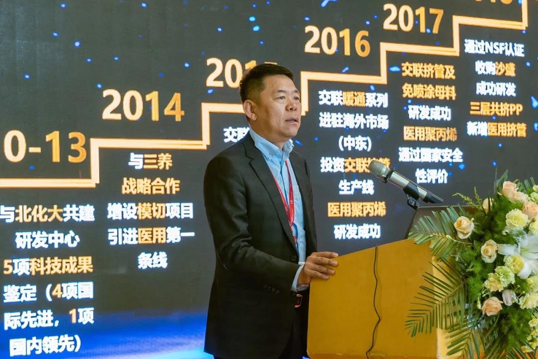 聯(lián)橋集團(tuán)召開(kāi)2021年科技創(chuàng)新大會(huì)(圖4)