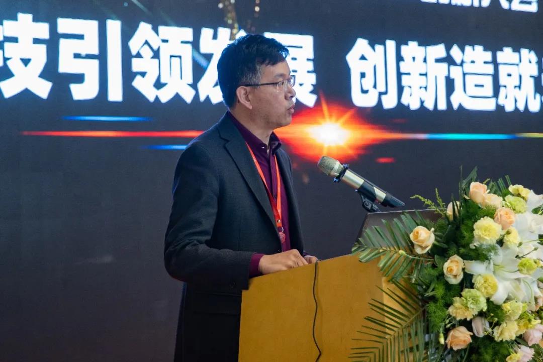 聯(lián)橋集團(tuán)召開(kāi)2021年科技創(chuàng)新大會(huì)(圖6)